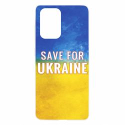 Чехол для Samsung A52 5G Save for Ukraine - PrintSalon