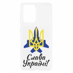 Чехол для Samsung A52 5G Слава Украине! Герб - PrintSalon