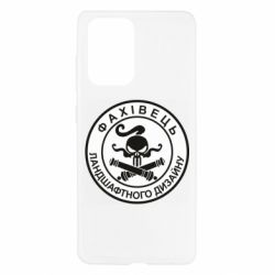 Чехол для Samsung A52 5G Специалист ландшафтного дизайна - PrintSalon