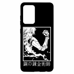 Чехол для Samsung A52 5G Стальной Алхимик - PrintSalon