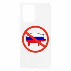 Чохол для Samsung A52 5G Stop Russian - PrintSalon