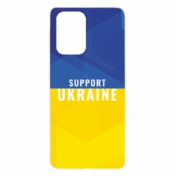 Чохол для Samsung A52 5G Support Ukraine - PrintSalon