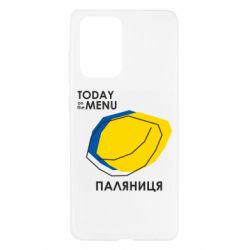 Чехол для Samsung A52 5G Today on the menu Паляниця - PrintSalon