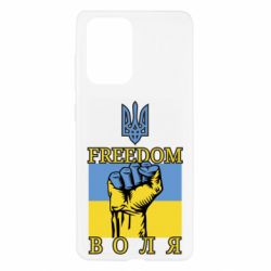 Чохол для Samsung A52 5G Україна Вільна - PrintSalon