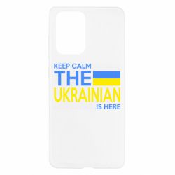 Чохол для Samsung A52 5G Ukraine is here - PrintSalon