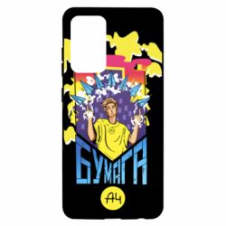 Чохол для Samsung A52 5G Влад А4 арт - PrintSalon