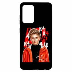 Чехол для Samsung A52 5G Влад арт - PrintSalon
