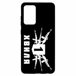 Чехол для Samsung A52 5G Волна 1 - PrintSalon