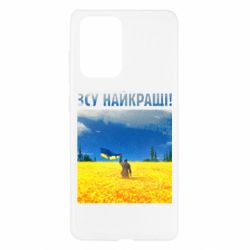 Чехол для Samsung A52 5G ВСУ лучшие! - PrintSalon