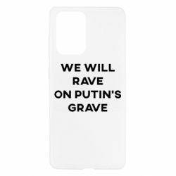 Чехол для Samsung A52 5G We will rave on Putin's grave - PrintSalon
