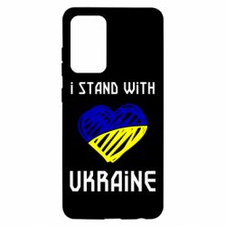 Чехол для Samsung A52 5G Я на стороне Украины - PrintSalon