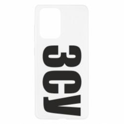 Чехол для Samsung A52 5G ЗСУ - PrintSalon