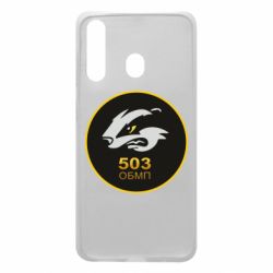 Чехол для Samsung A60 501 ОБМП - PrintSalon