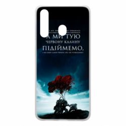 Чехол для Samsung A60 А ми тую червону калину підіймемо - PrintSalon