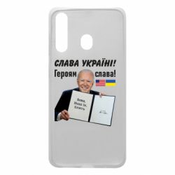 Чехол для Samsung A60 Байден! Слава Украине - PrintSalon