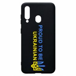 Чехол для Samsung A60 Colorful proud to be Ukrainian - PrintSalon