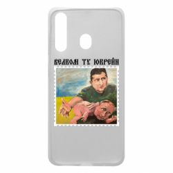 Чехол для Samsung A60 Добро пожаловать в Украину - PrintSalon