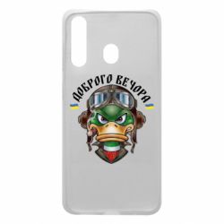 Чехол для Samsung A60 Доброго вечора! Утка - PrintSalon