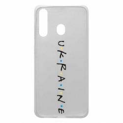 Чехол для Samsung A60 Friends - Ukraine - PrintSalon