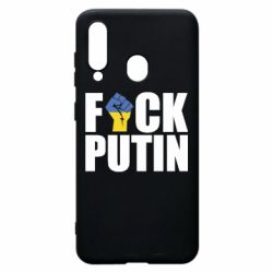 Чохол для Samsung A60 FUCK PUTIN - PrintSalon