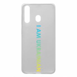 Чохол для Samsung A60 I am Ukrainian flag