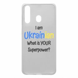 Чохол для Samsung A60 I am Ukrainian - PrintSalon