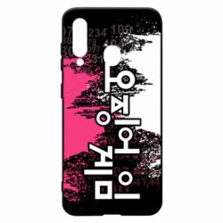 Чохол для Samsung A60 Гра в Кальмара бризки - PrintSalon