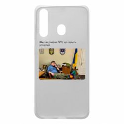 Чехол для Samsung A60 Ким доверяет ЗСУ - PrintSalon