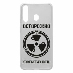 Чехол для Samsung A60 Кофеактивность - PrintSalon