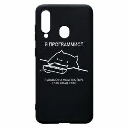 Чехол для Samsung A60 Котик программист - PrintSalon