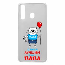 Чехол для Samsung A60 Лучший папа кот - PrintSalon