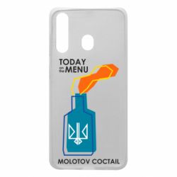 Чохол для Samsung A60 Molotov cocktail - PrintSalon