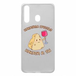 Чехол для Samsung A60 Накатила Грусть - PrintSalon