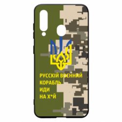 Чехол для Samsung A60 Направление корабля - PrintSalon