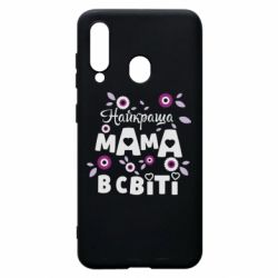 Чохол для Samsung A60 Найкраща мама в світі - PrintSalon