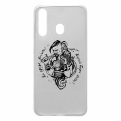 Чехол для Samsung A60 Не грусти казак, пусть враг плачет - PrintSalon