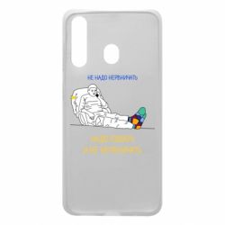 Чехол для Samsung A60 Не надо нервничать! Ким - PrintSalon