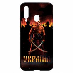 Чохол для Samsung A60 Вогняний герб України - PrintSalon