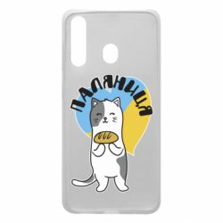 Чехол для Samsung A60 Паляниця, кот - PrintSalon