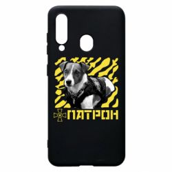 Чехол для Samsung A60 Патрон ЗСУ - PrintSalon