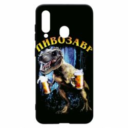 Чохол для Samsung A60 Пивозавр 3D - PrintSalon