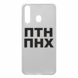 Чехол для Samsung A60 ПТН ПНХ - PrintSalon