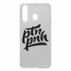 Чехол для Samsung A60 путин, пошел нах*й - PrintSalon