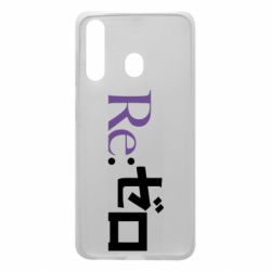 Чехол для Samsung A60 Re zero - PrintSalon