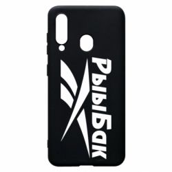 Чохол для Samsung A60 Reebok РыыБак - PrintSalon