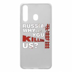 Чохол для Samsung A60 Росія Вбивця - PrintSalon