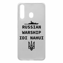 Чехол для Samsung A60 Russian warship idi nahui - PrintSalon