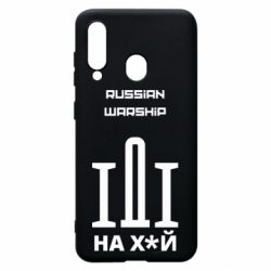 Чохол для Samsung A60 Russian warship meme - PrintSalon