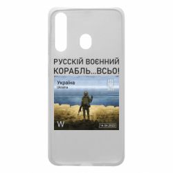Чехол для Samsung A60 Русский военный корабль все - PrintSalon