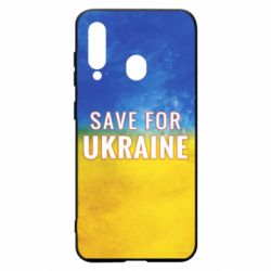 Чехол для Samsung A60 Save for Ukraine - PrintSalon